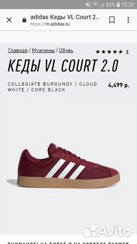 adidas vl court 2. burgundy