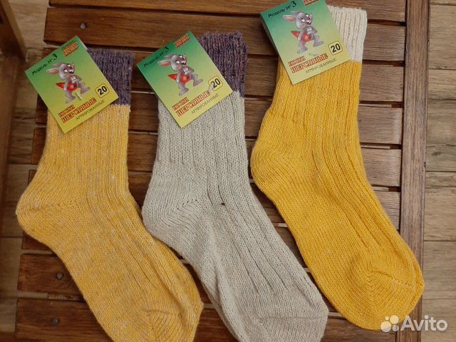 Носки шерстяные детские 20р