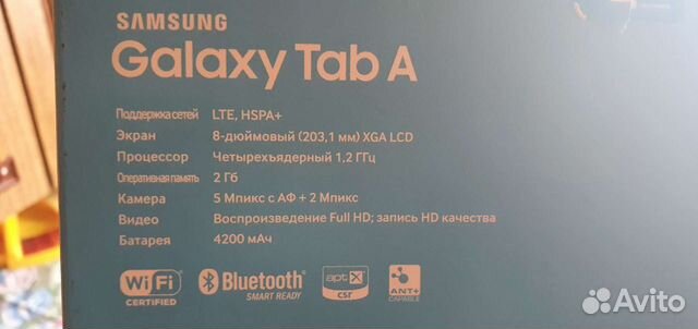 Samsung планшет