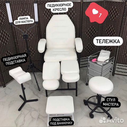 Педикюрное кресло
