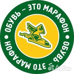 График Работы Магазина Марафон График Работы Магазина Марафон