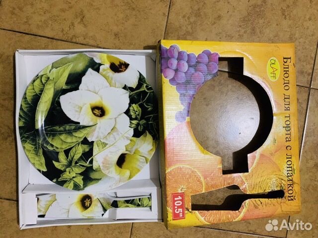 Блюдо для торта с лопаткой