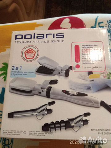 Мультистайлер