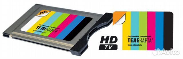 Cam модуль телекарта Ирдето с картой