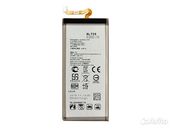 Аккумулятор LG BL-T39