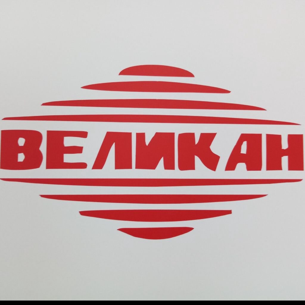 Гигант основа