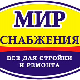 Магазин Мир Снабжения Архангельск Каталог Товаров