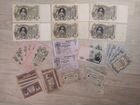 Царские банкноты, РСФСР, СССР много интересного