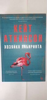 Книга 