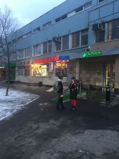 Свободного назначение