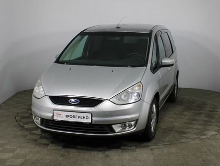 Ford Galaxy 1.8 МТ, 2008, 340 000 км