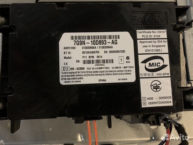 Модуль bluetooth Freelender 2 L359