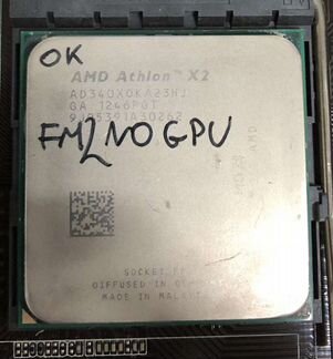 Процессор FM2 Athlon