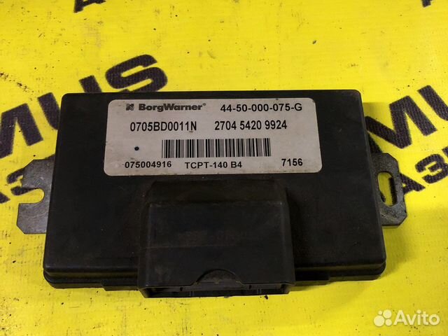 Блок управления раздаточной коробкой Safe