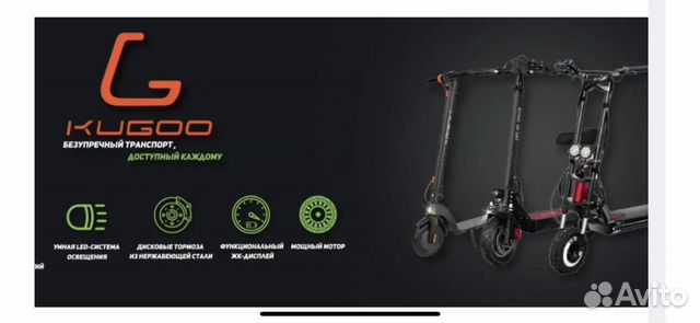 Электросамокаты в Белгороде