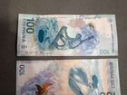 100 банкнотные купюры