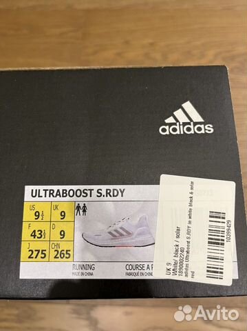 Кроссовки adidas оригинал ultraboost