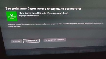 Подписки Xbox one ultimate 3 в 1 Gold Pass EA