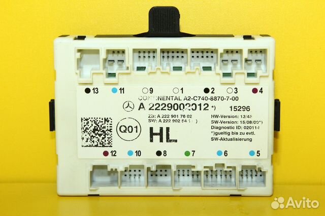 S500 W222 Блок управления задней левой дверью