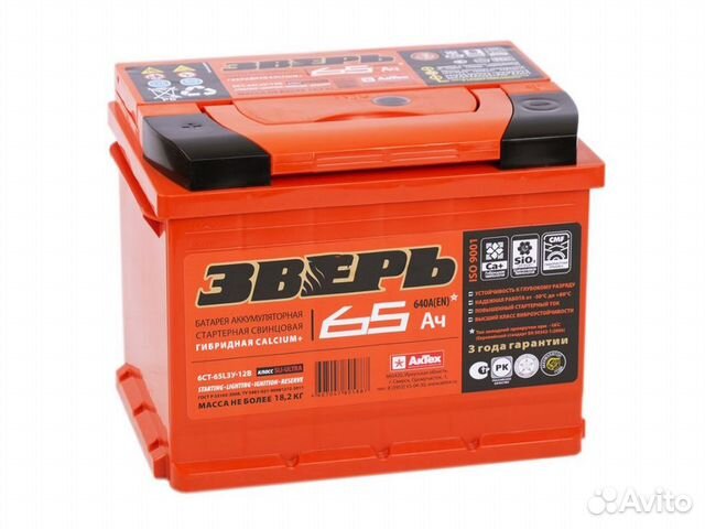 Акб 65Ач Зверь. Прямая полярность на УАЗ Патриот