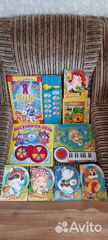 Объемные книги картонные музык