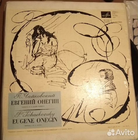 Комплект 3 пластинки: опера Евг. Онегин Чайковский