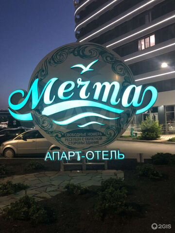 1-к. квартира, 50 м², 5/13 эт.