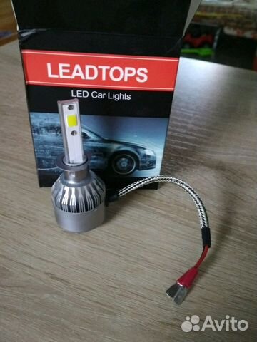 Led h1