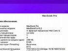 Apple MacBook Pro 13 2018 объявление продам