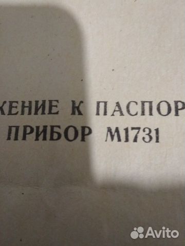 Пми10-2,пмт-4М,ппм32-1,пми-2,пмт-2