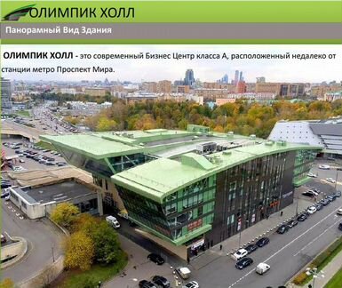 Сдам помещение свободного назначения, 151 м²
