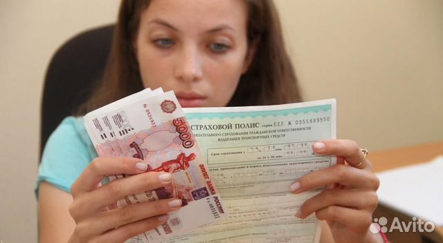 Готовый Бизнес - Сайт для Оформления Полисов Осаго