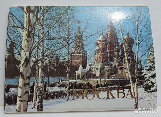 Комплект открыток 