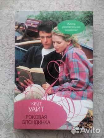 Мир приключений