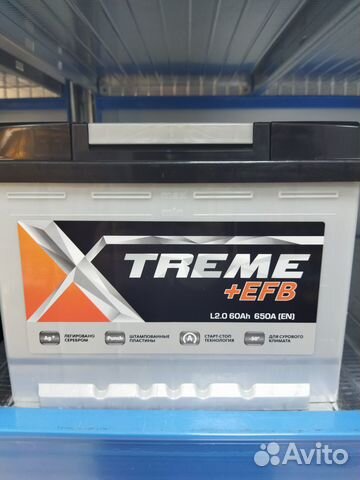 Аккумулятор новый Xtreme EFB 60