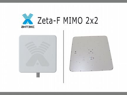 Антенна Zeta F mimo 2х2 усилитель для 3G/4G модема
