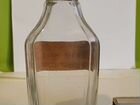 Аптечная бутылочка, до 1917 года объявление продам