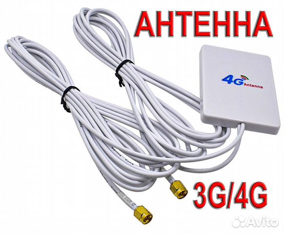 Антенна MiMo 3G/4G, усиление 2 x 7dBi SMA-male