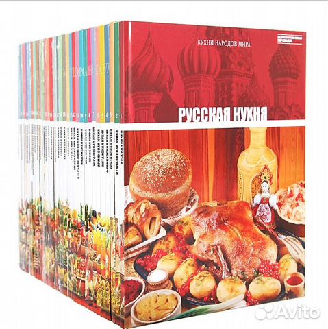 Полная коллекция книг 