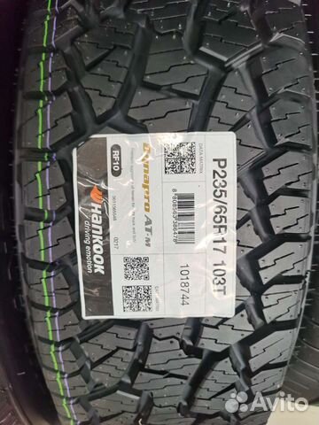 Hankook DynaPro ATM RF10 235/65 R17