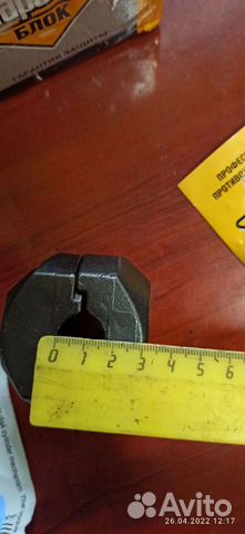 Блокиратор рулевого вала гарант