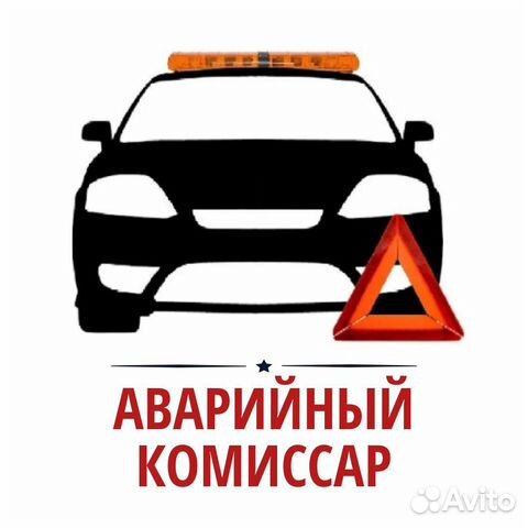 Guard аварийные комиссары ул калинина 68 фото