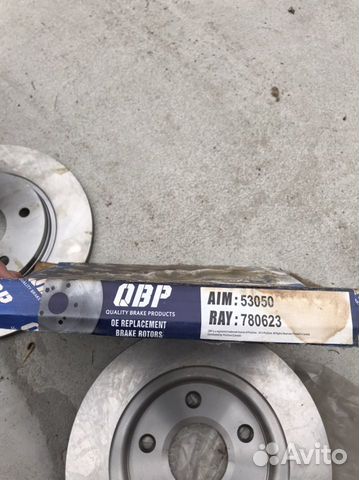 Диск тормозной на VAG