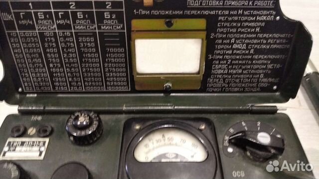 Дп-11-б дозиметр СССР полевой купить в Кирове | Хобби и отдых | Авито