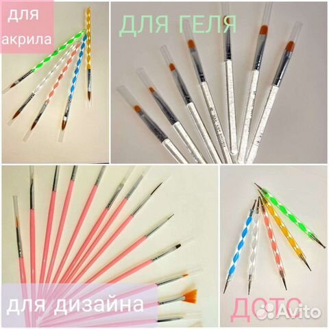 Кисти для маникюра. Дотс. Апельсиновые палочки