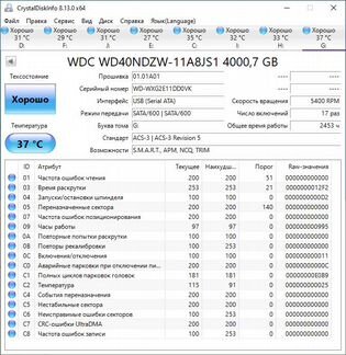 Внешний жесткий диск 2Tb