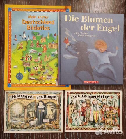 Немецкий язык. Учебники, пособия, книги для чтения