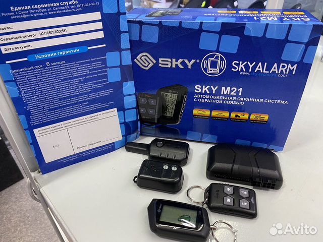 Сигнализация Sky M21