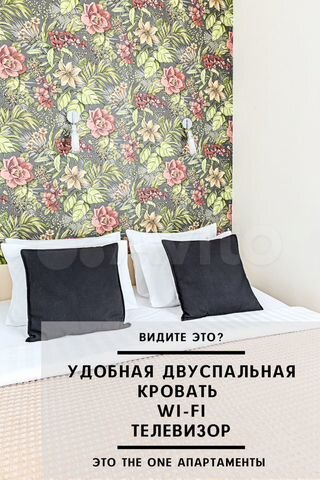 1-к. квартира, 30 м², 2/14 эт.