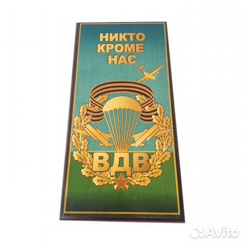 Нарды Пермские вдв, средние 50